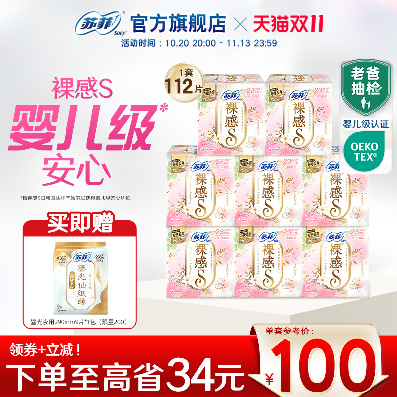 图 3