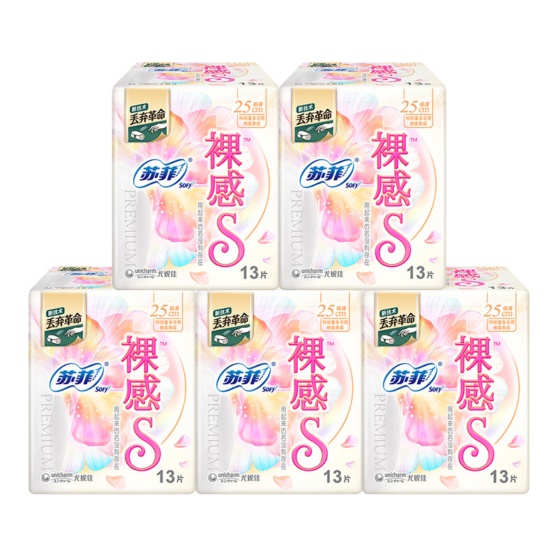 sofy /苏菲裸感s 250mm量多卫生巾 苏菲卫生巾
