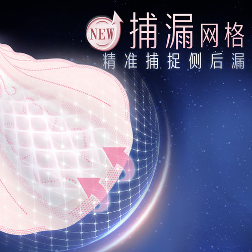 【9.9元专享】苏菲卫生巾超熟睡裸感肌350mm超长夜用姨妈巾 - 图1