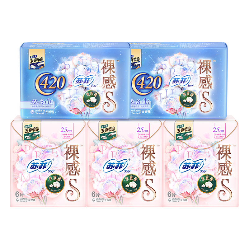 sofy /苏菲裸感s贵族 trade卫生巾 苏菲卫生巾