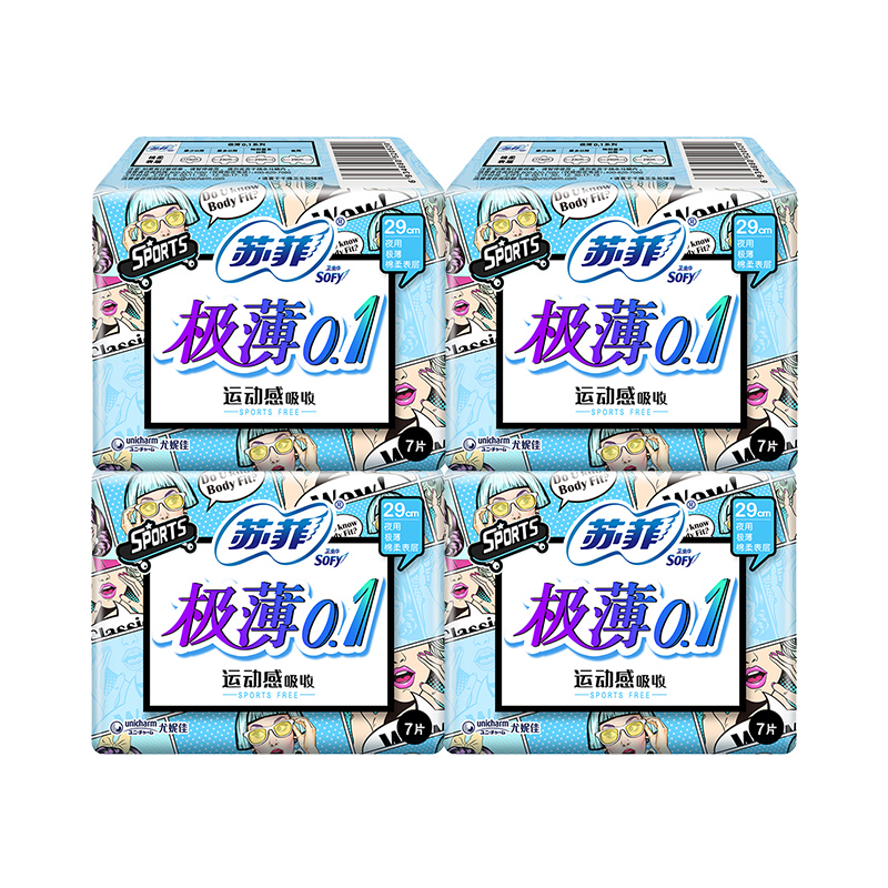 【99元3件】sofy /苏菲夜用卫生巾 苏菲卫生巾