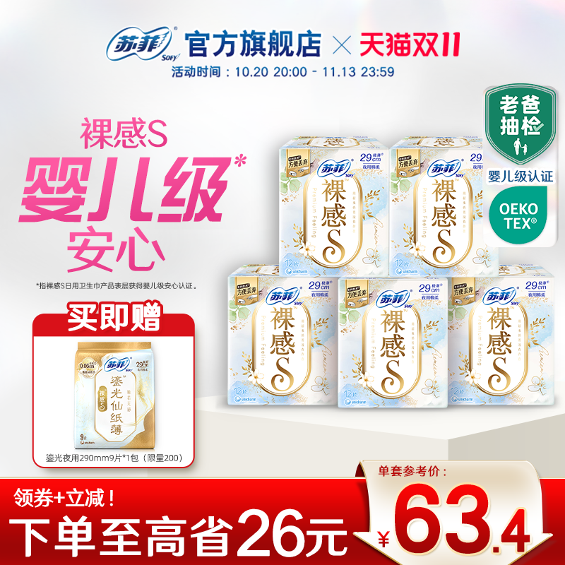 图 2