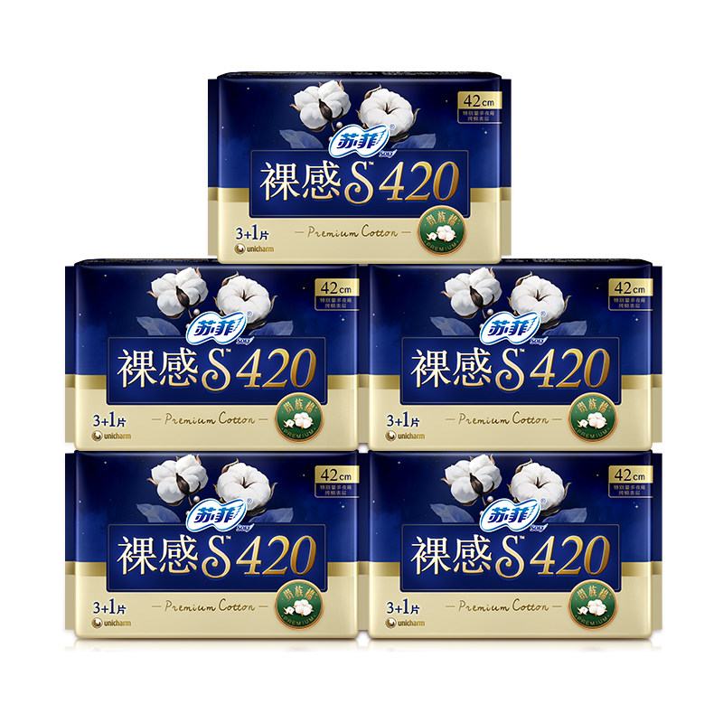 sofy/苏菲卫生巾贵族?棉夜用量大扇尾420mm组合5包棉柔姨妈巾