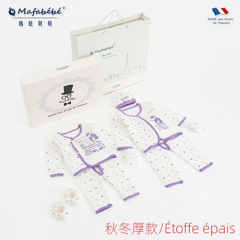 四季纯棉婴儿新生儿宝宝衣服礼盒满月礼物刚出生初生婴儿用品套装