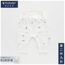 Pure cotton Seasons Spring autumn baby baby High waist and belly protection fart PP pants male and female children close-fitting Harun pants