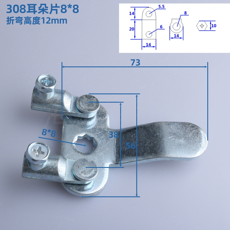 888耳朵片锁杆链接件887小三点锁片MS480锁连接片MS705拉杆锁片 - 图0