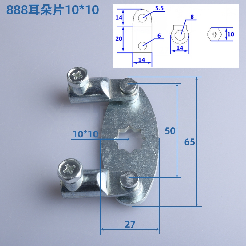 888耳朵片锁杆链接件887小三点锁片MS480锁连接片MS705拉杆锁片 - 图2