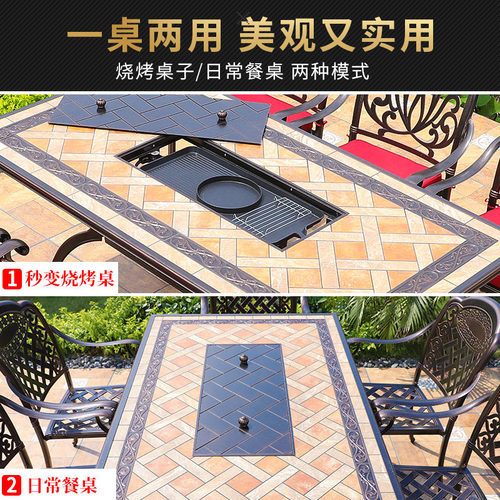 藤朝户外烧烤桌子家用电烧烤炉木炭火盘庭院花园餐桌防水铸铝桌椅 - 图1