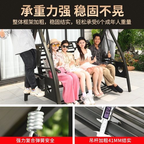 藤朝户外秋千庭院家用室外吊椅休闲花园别墅阳台摇摇椅太阳能秋千 - 图0
