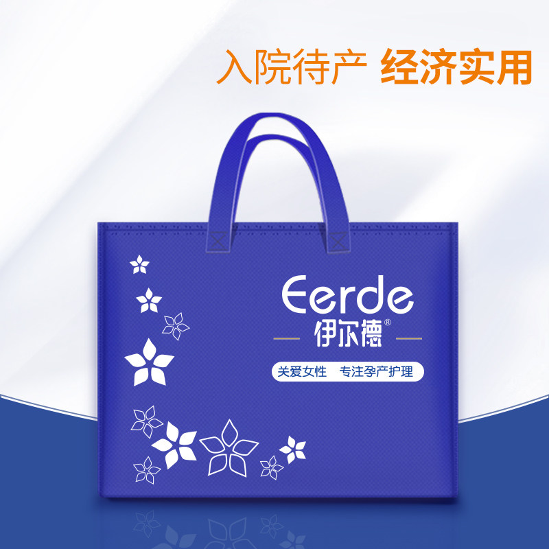 入院全套母子实用组合产妇33待产包 宁波美亲母婴待产包