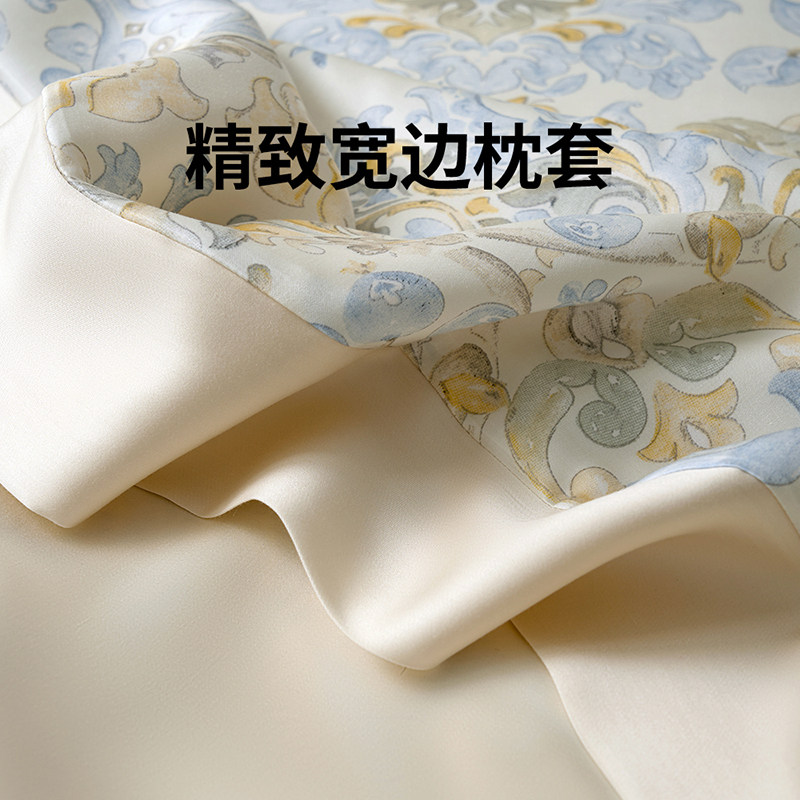 laSuntin60支奥地利兰精天丝四件套高端丝滑凉感印花床笠款被套罩