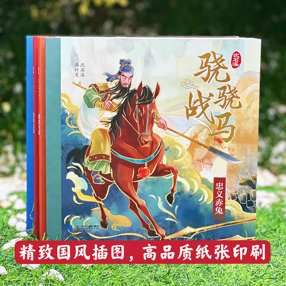 图 2