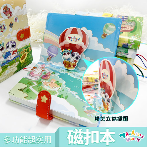 【大中华文创】大中华寻宝记磁扣笔记本·春风十里款+逍遥云端款自选 - 图2