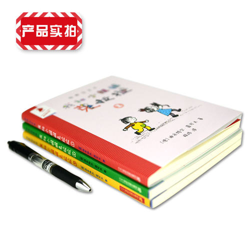 我和小姐姐克拉拉全3册非注音全彩完整版彩乌鸦书经典儿童读物7-9-10岁小学生一二三四年级课外阅读儿童读物故事书 - 图0