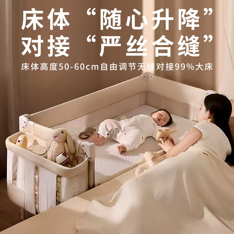 coolbaby婴儿床床体可升降无缝拼接床 一键开合多功能便携宝宝床,淘宝优惠券,粉丝福利购,淘宝优惠卷