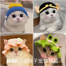 Amazon Pet Headgear Cat pooch knitted hat cospaly props head decorated with funny muggies