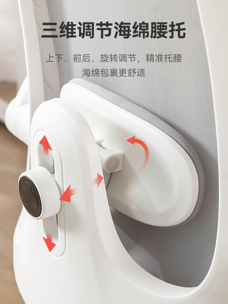 习格学习椅子久坐学生写字座椅书桌 习格电脑椅