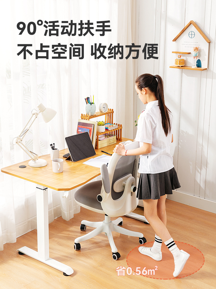 习格学习椅子久坐学生写字座椅书桌 习格电脑椅