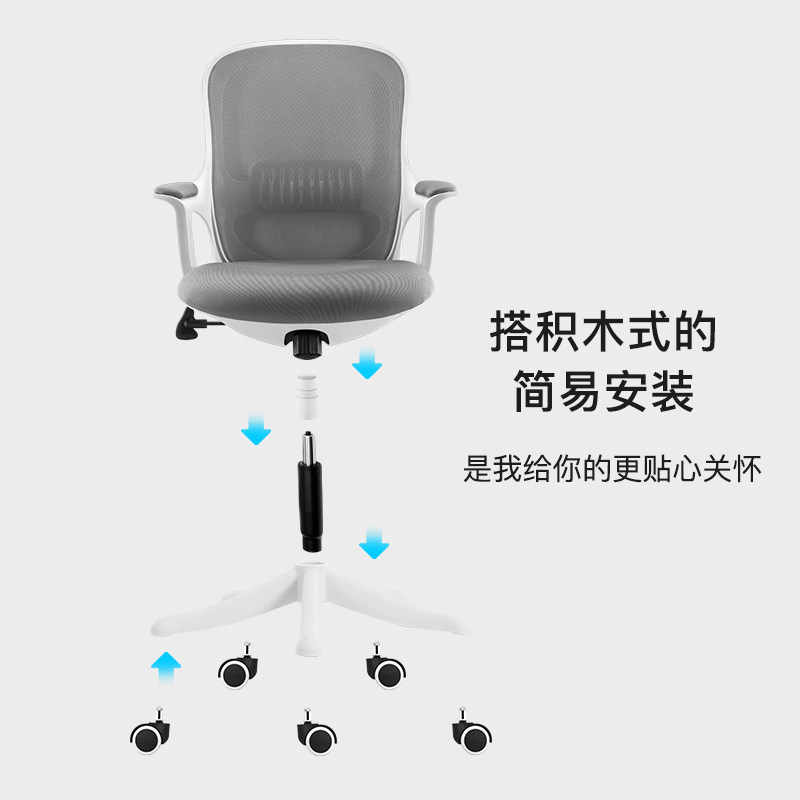 家用电脑椅学生学习座椅升降写字椅 习格电脑椅