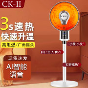 券后39.9元起包邮 机械/遥控款可选