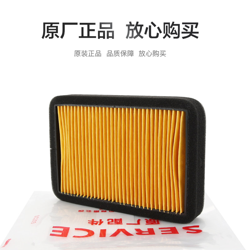  尚臣摩托车滤清器