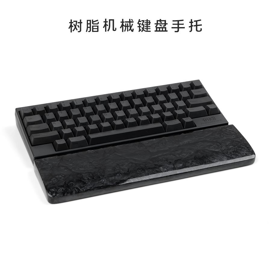 键帽馆 机械键盘树脂手托掌托腕托filco hhkb ducky 61 87 104键 - 图0