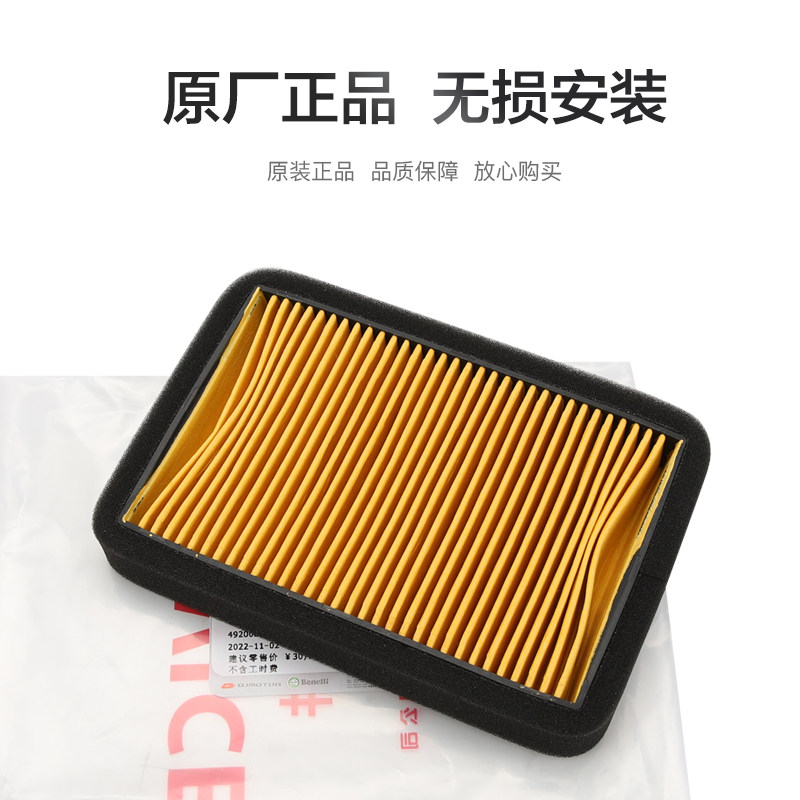  尚臣摩托车滤清器