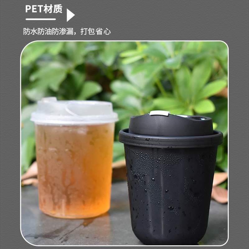 90口径黑色U型美式咖啡杯pet冷热饮一次性奶茶杯定制带盖胖胖杯子 - 图2