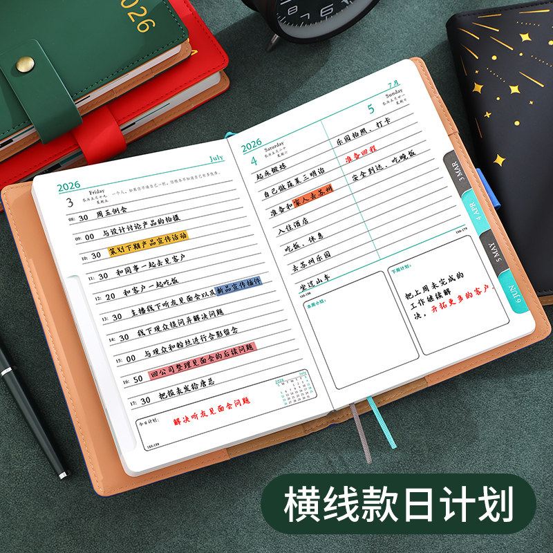 2026年日程本每日计划本大学生时间管理工作效率手册日程本周计划本日历记事本手账本子考研文具笔记本可定制 - 图2