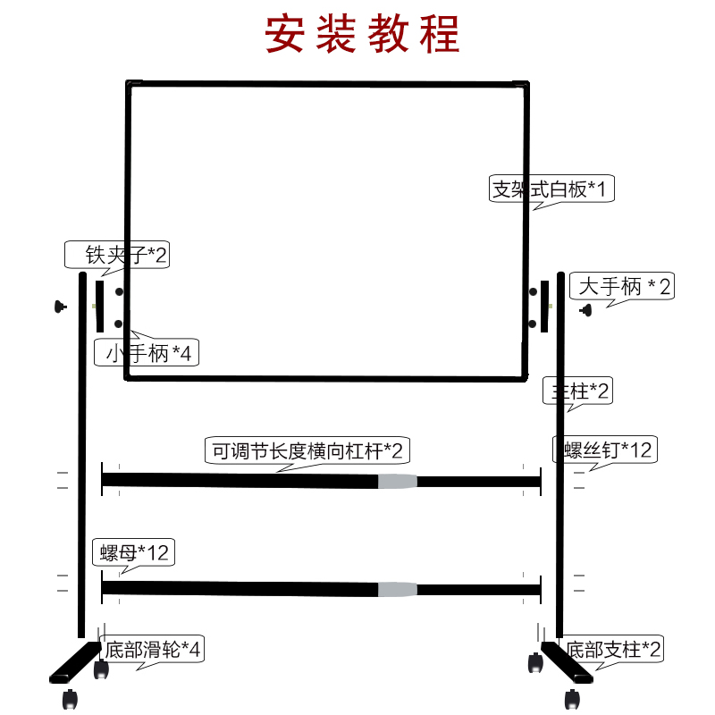 白板支架式写字板移动黑板家用支架式双面儿童小黑板挂式教学培训移动磁性小白板可擦写黑板家用墙贴白班5070