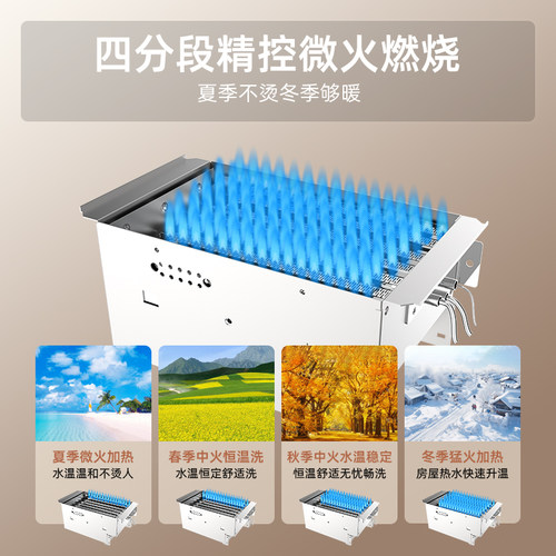 迅达燃气热水器电家用洗澡天然气16L12L智能恒温强排官方旗舰店 - 图2