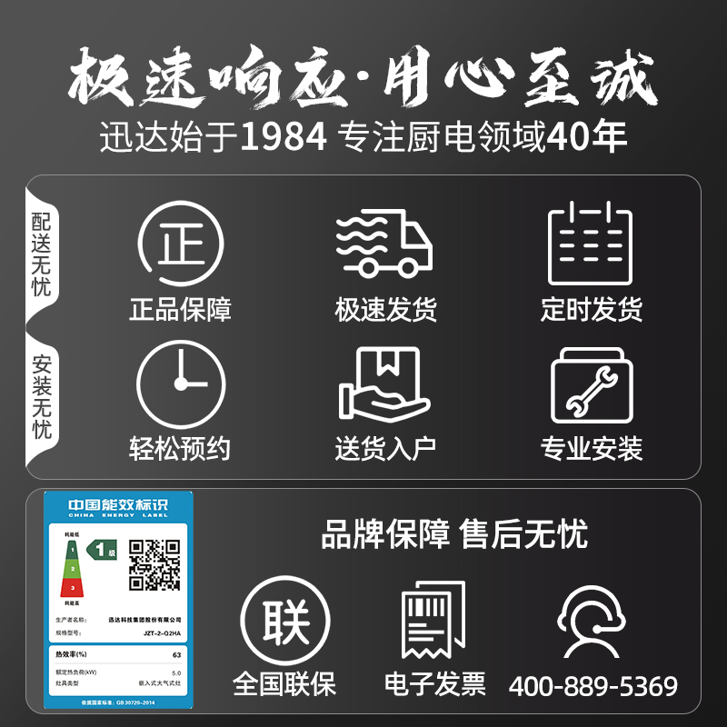 迅达燃气灶双灶家用煤气灶玻璃面板天然气灶嵌入旋流猛火Q2HA - 图3