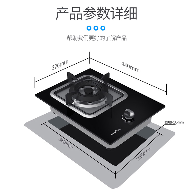 迅达单灶燃气灶嵌入式液化气台式猛火灶天然气灶煤气灶官方旗舰店