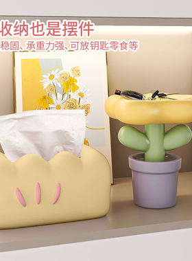 入户玄关钥匙收纳摆件郁金香托盘电视柜茶几边柜创意置物架装饰品