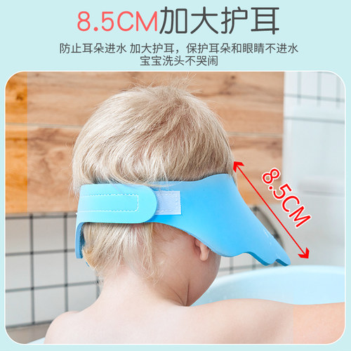 汪汪队宝宝洗头神器儿童洗头挡水帽婴儿防水浴帽小孩洗发洗澡帽子 - 图0