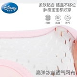 Детские летние дышащие наколенники для ползания, нескользящое защитное снаряжение для раннего возраста, защита при падении