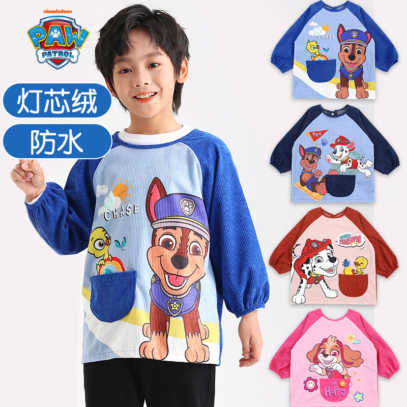 汪汪队儿童罩衣灯芯绒防水女童男童吃饭围兜围裙幼儿园画画反穿衣,淘宝优惠券,粉丝福利购,淘宝优惠卷