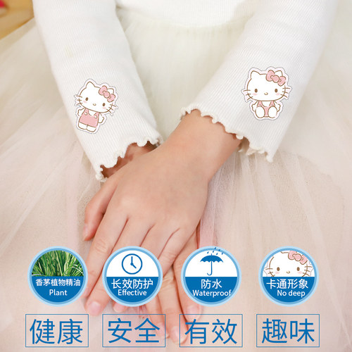 凯蒂猫儿童专用精油贴防蚊液神器驱蚊液贴纸婴儿女童宝宝蚊子蚊虫 - 图0