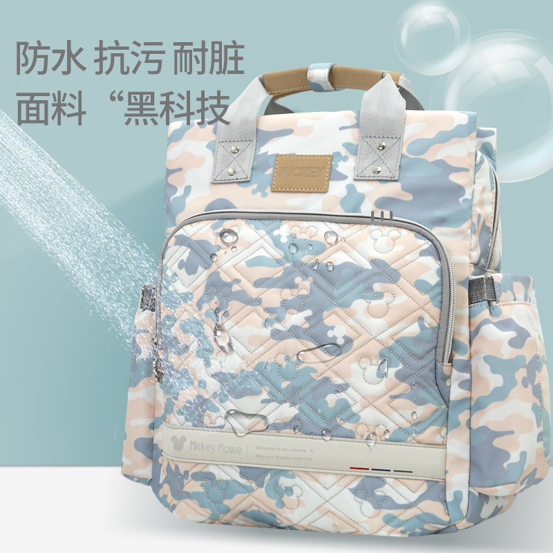 迪士尼女2020新款外出多功能妈咪包 贝比母婴妈咪包/袋