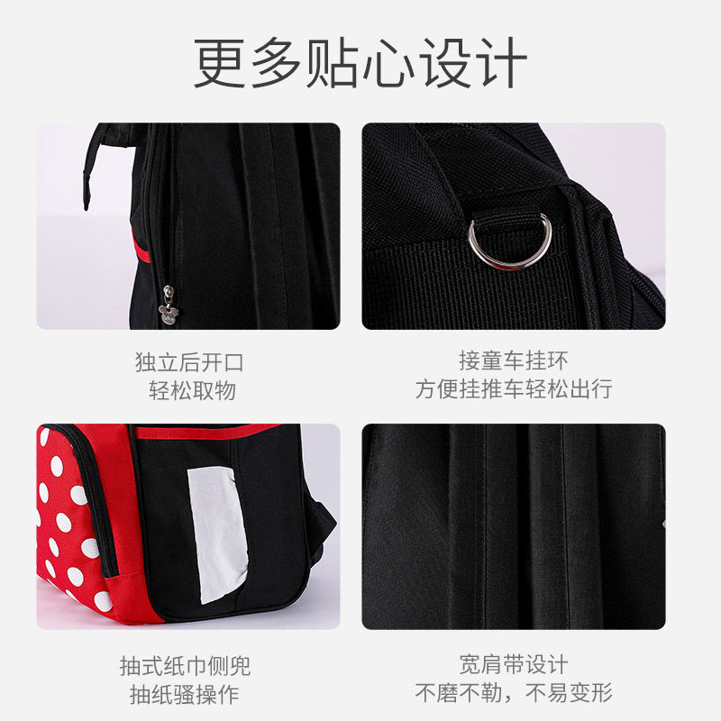 迪士尼2020年新款妈咪包轻便背包 贝比母婴妈咪包/袋
