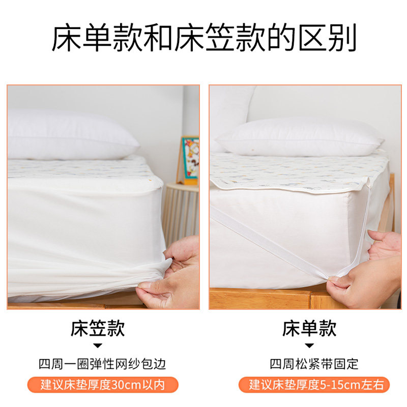 迪士尼宝宝纯棉1.8 m大号隔尿垫 贝比母婴隔尿床垫