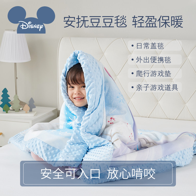 迪士尼豆豆毯幼儿园宝宝春秋被毛毯 贝比母婴婴童毛毯/盖毯