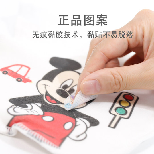 Wonderful Mengke essential oil patch anti-mosquito liquid mosquito repellent liquid to remove mosquitoes