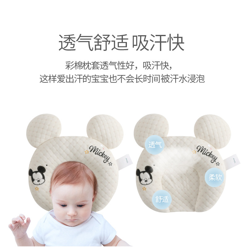  贝比母婴婴童枕头/枕芯