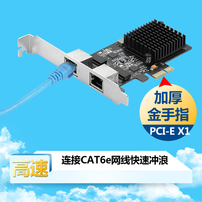 GRIS PCI-E 2.5G 千兆网卡 双口电脑内置免驱动有RJ45汇聚网线5000M高速网络游戏竞技软路由无盘RTL8125B芯片 - 图2