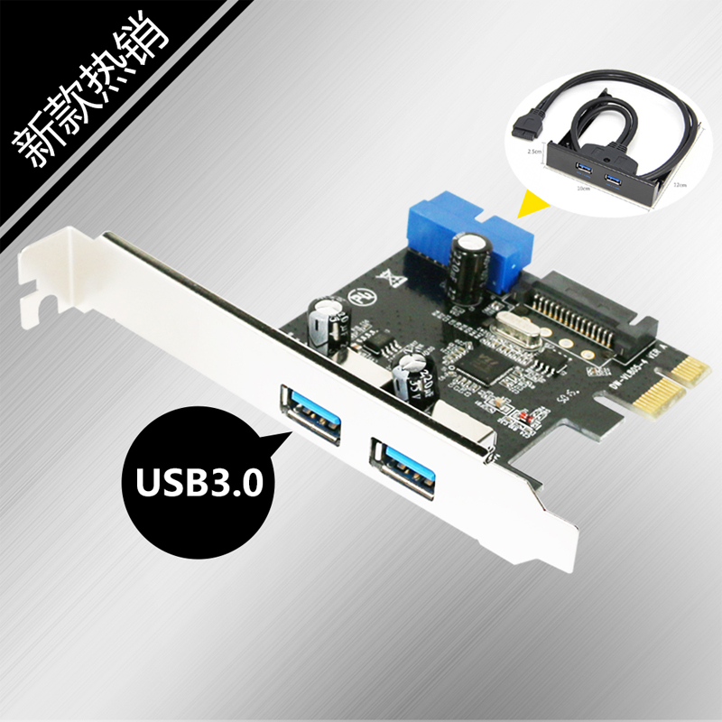 GRIS PCI-E转3.0USB扩展卡19P前置面板VIA台式机电脑HUB集线器15P - 图0