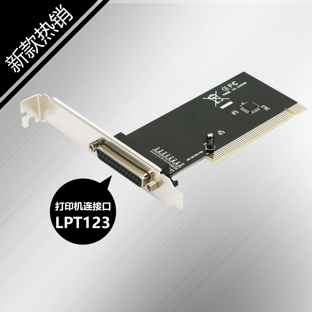 GRIS PCI打印机并口卡台式机PCIe25孔LPT123电脑小票扫描仪连接线 - 图0