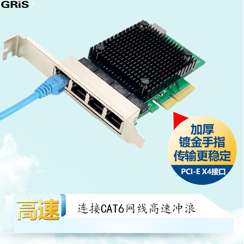 GRIS PCI-E转4个2.5G千兆网卡esxi汇聚瑞昱RTL8125B台式机RJ45群晖软路由电脑免驱动万兆以太网线2500M服务器 - 图2