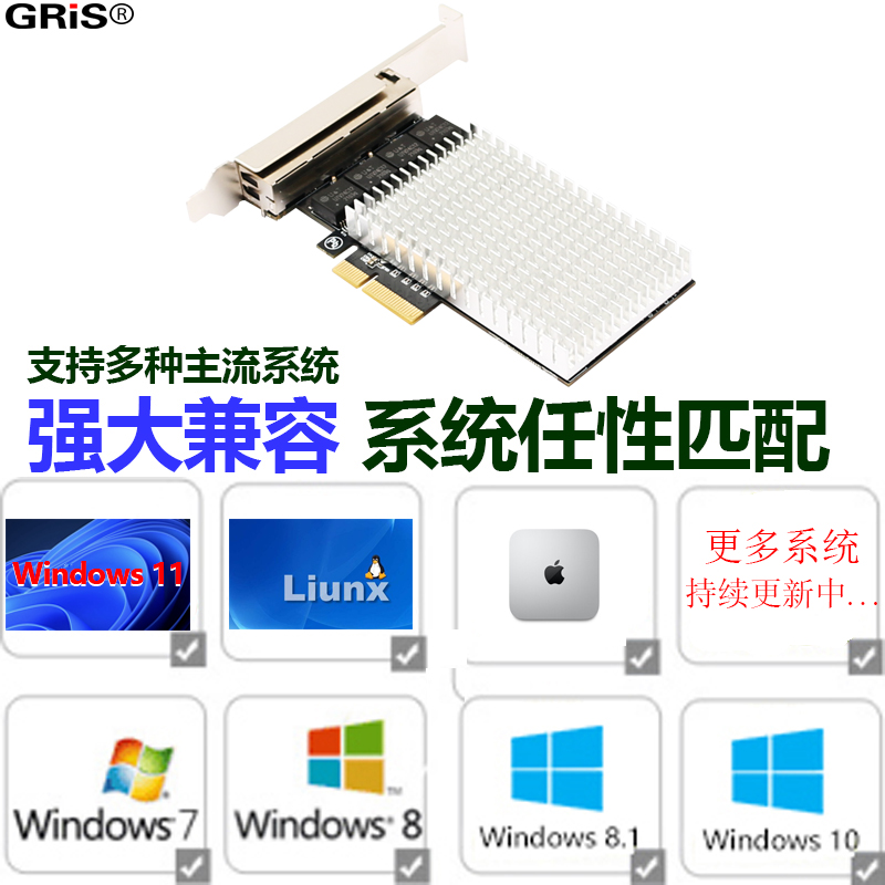 GRIS PCI-E转X4口独立2.5G千兆网卡台式机万兆电脑免驱动RJ45以太网线2500M汇聚esxi群晖软路由无盘RTL8125B - 图0