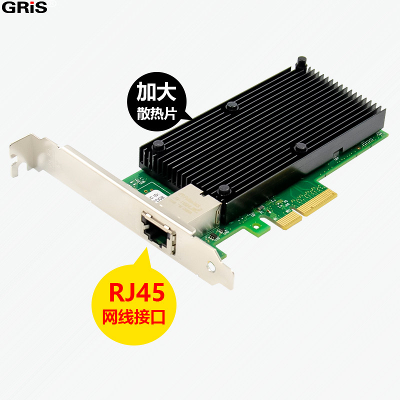 GRIS PCI-E万兆网卡X550T1台式机服务器RJ45网线10G以太网英特尔2口电脑INTEL软路由PXE黑群晖汇聚海蜘蛛ESXI_虎窝淘